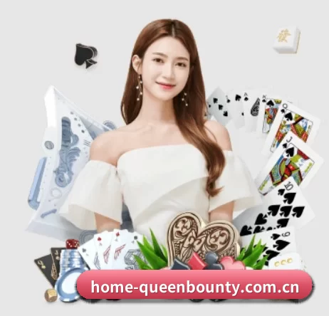 home-queenbounty.com.cn APP 界面